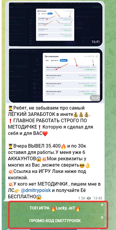 Dmltrypoisk отзывы