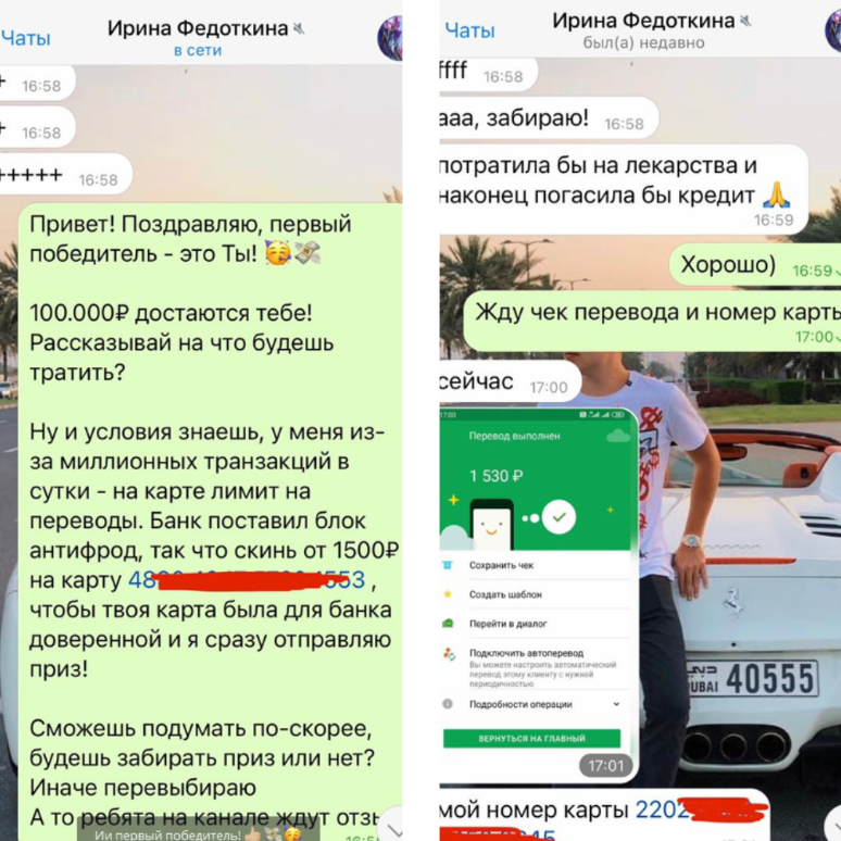 Добрый Кирилл отзывы