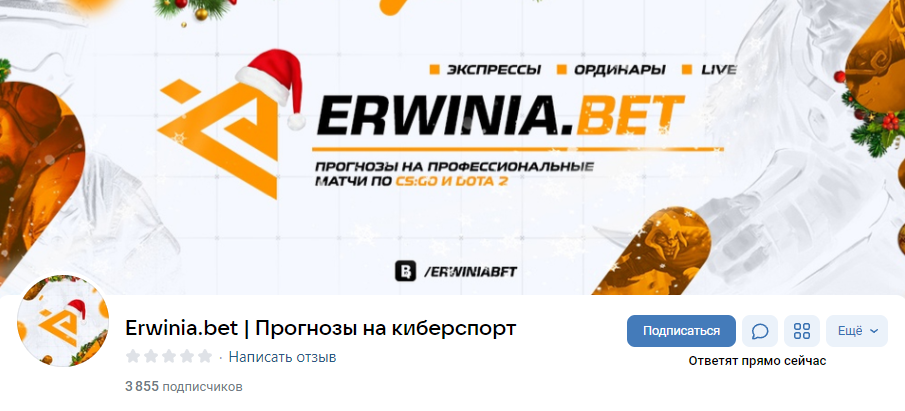 Erwinia Bet Erwinia Bet