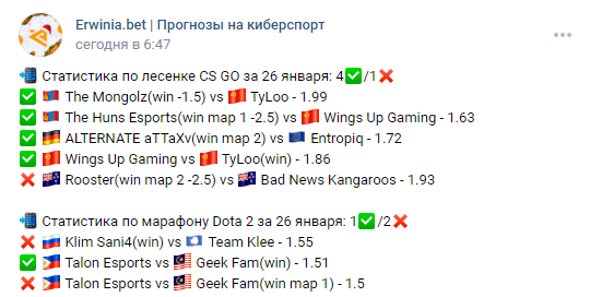 Erwinia Bet телеграмм Erwinia Bet телеграмм