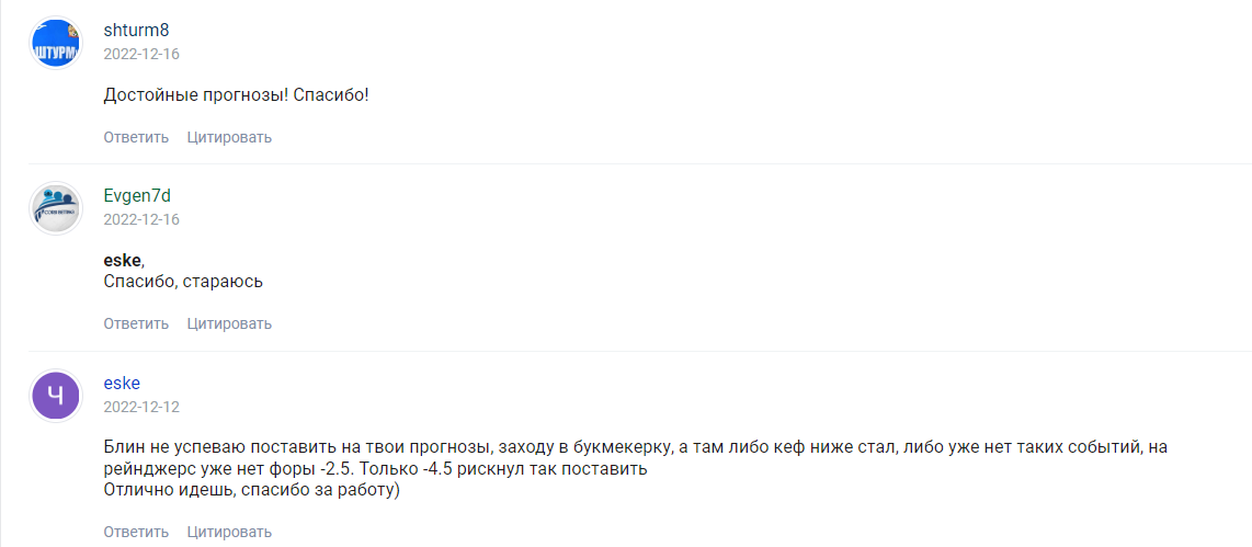 Evgen7d  отзывы