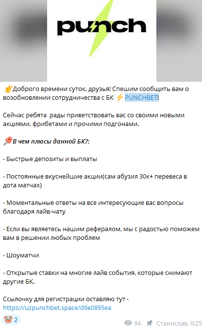 Evil Keeper отзывы Evil Keeper отзывы