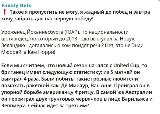 family bets family bets