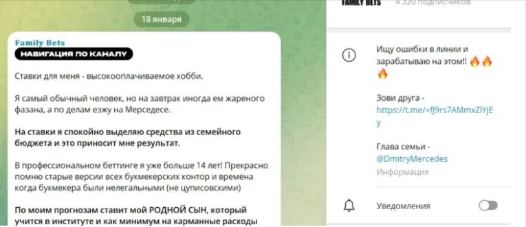 family bets отзывы family bets отзывы