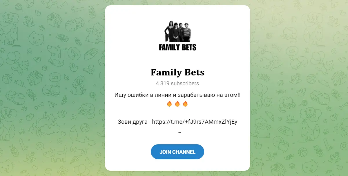 family bets телеграм канал family bets телеграм канал