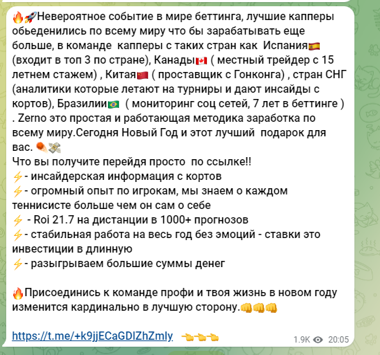 Физрук    отзывы