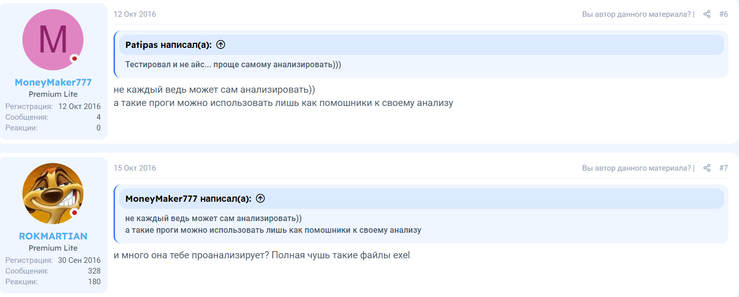 fuckbuk программа