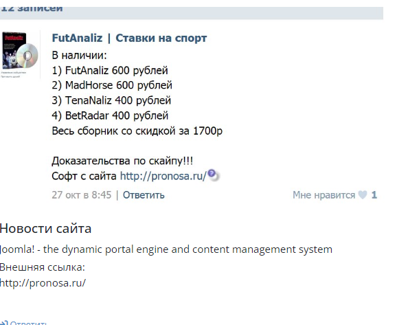 futanaliz отзывы