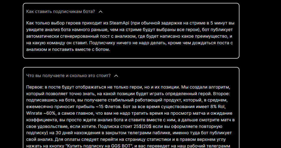 ggs dota 2 bot ggs dota 2 bot