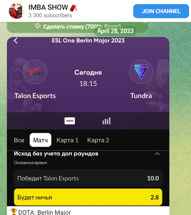 Имба Шоу Имба Шоу