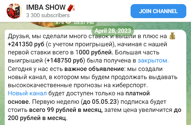 Имба Шоу отзывы Имба Шоу отзывы