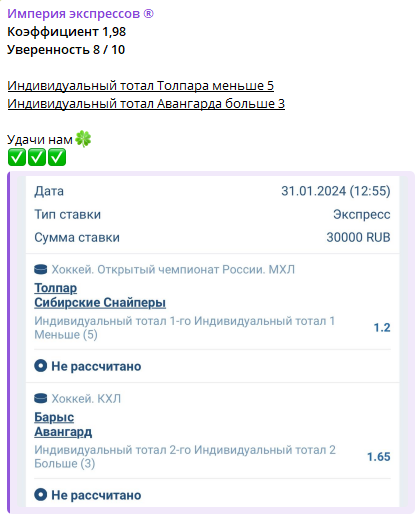 Империя экспрессов отзывы