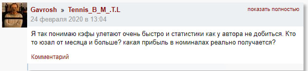 каппер Tennis_B_M_T.L