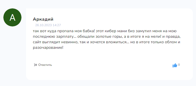 Каппер VladikMk29