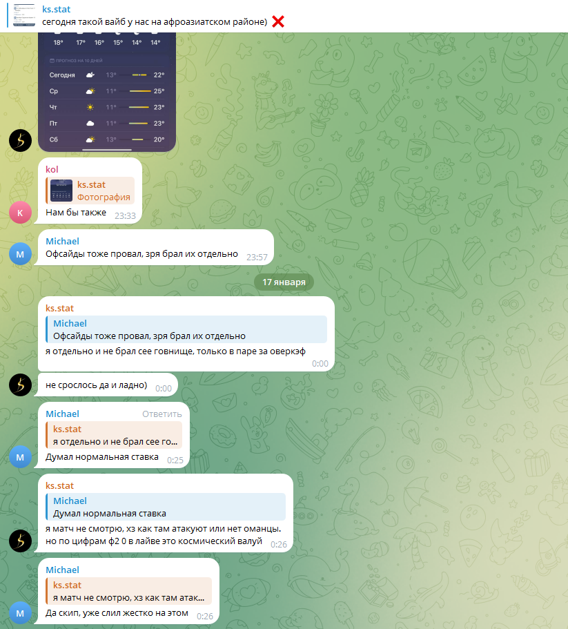 Kirill Skarain отзывы