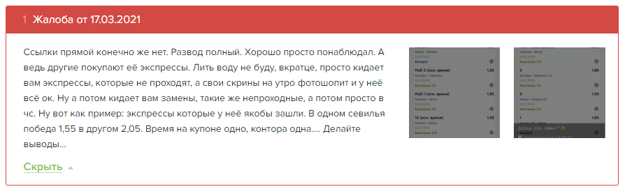 Кристина official