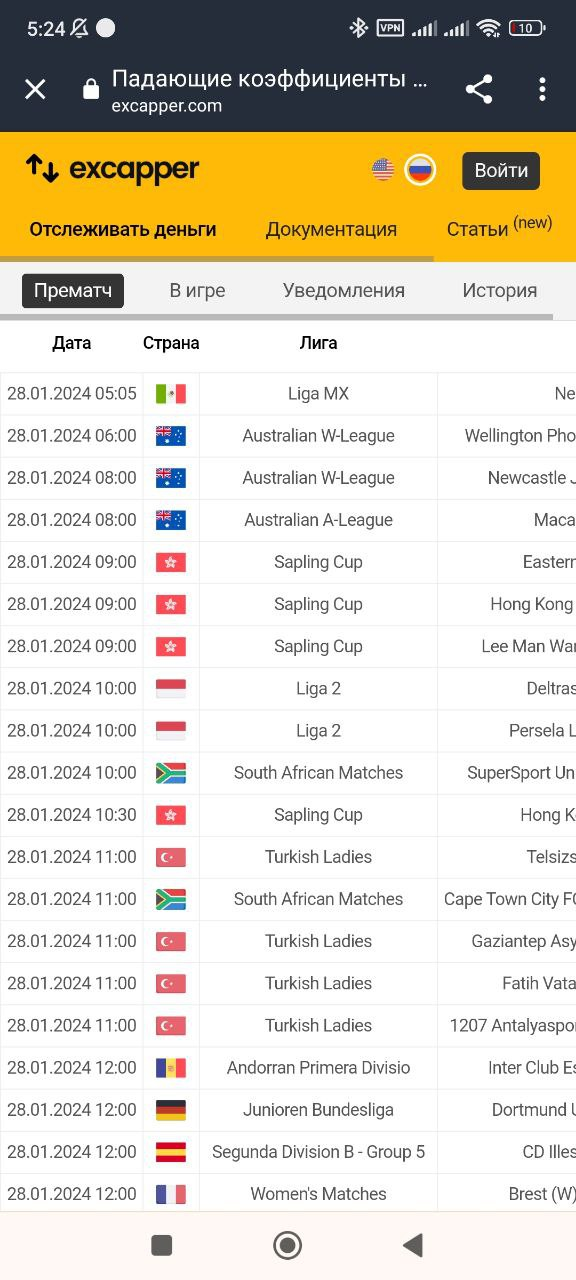 Livecapper Livecapper