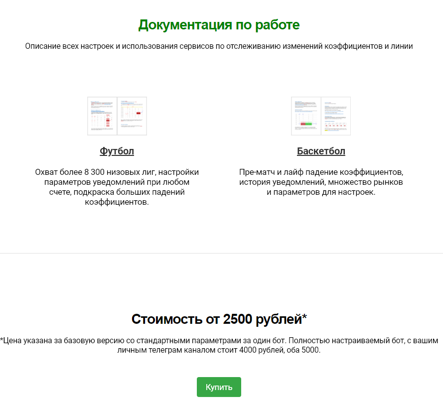 Livecapper проект Ярослава Михайлова Livecapper проект Ярослава Михайлова