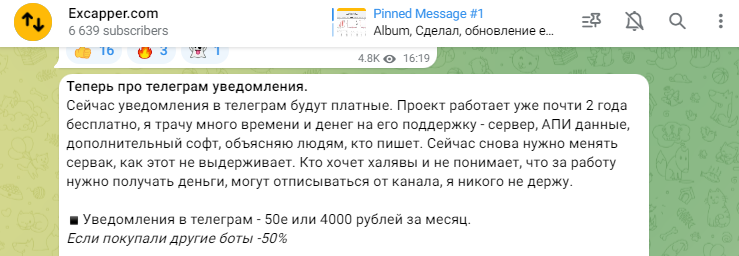 Livecapper статистика Livecapper статистика