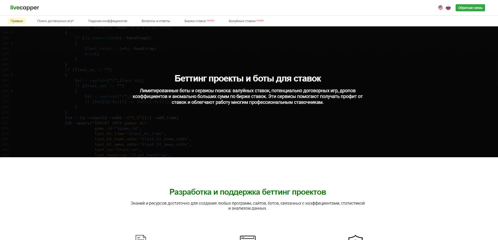 Livecapper телеграмм Livecapper телеграмм