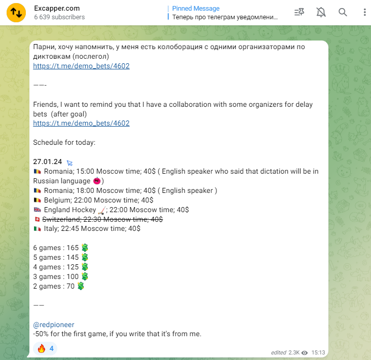 Livecapper жалобы Livecapper жалобы