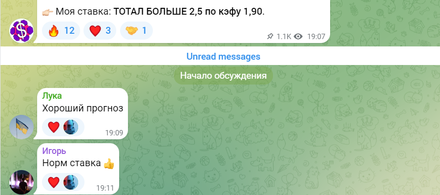 Лудка Доза Футбола