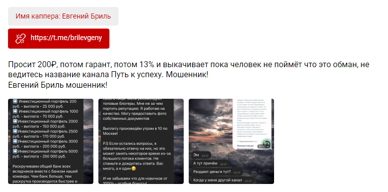 Major раздает