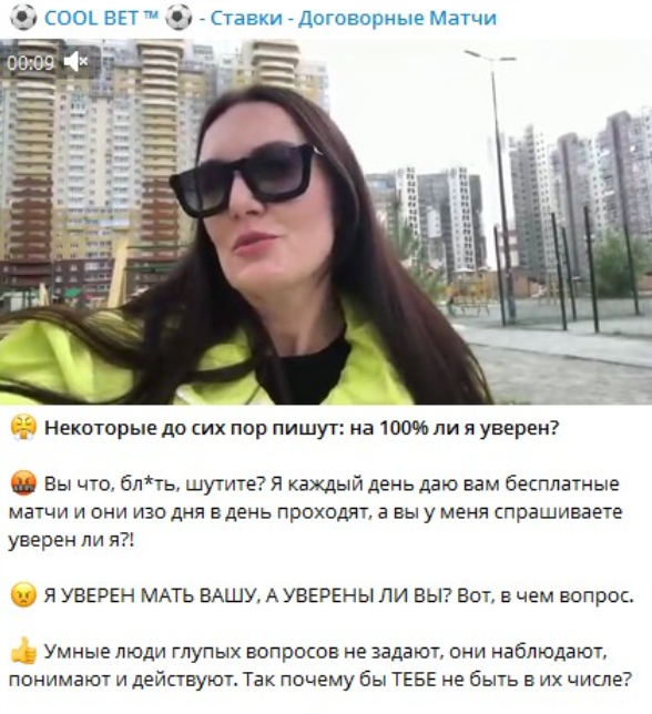 Марат Галимов каппер