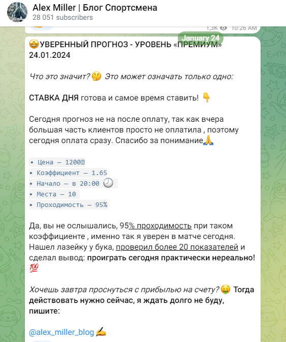 марк хаткевич капер отзывы