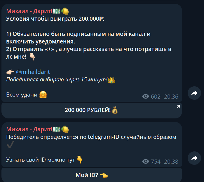 Михаил Дарит Михаил Дарит