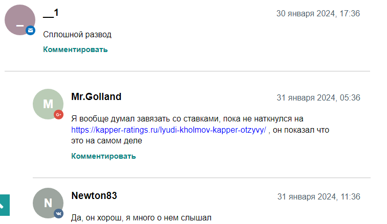 Мурад Атаев отзывы