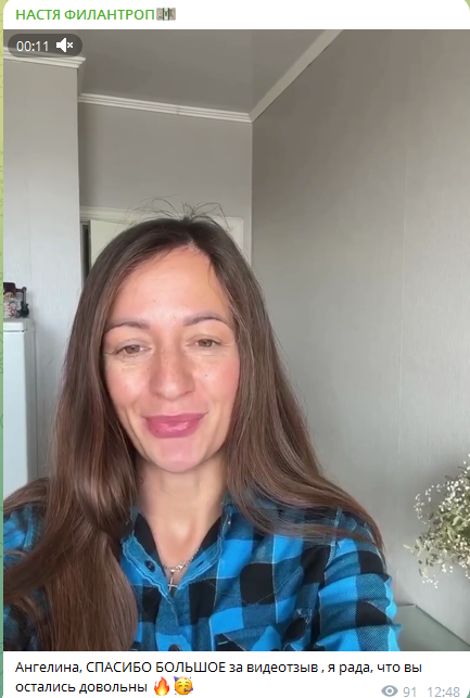 nastya podari обман