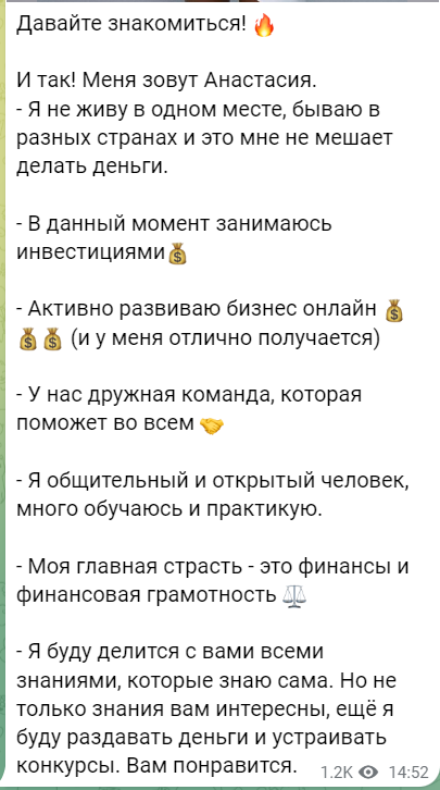 nastya podari отзывы