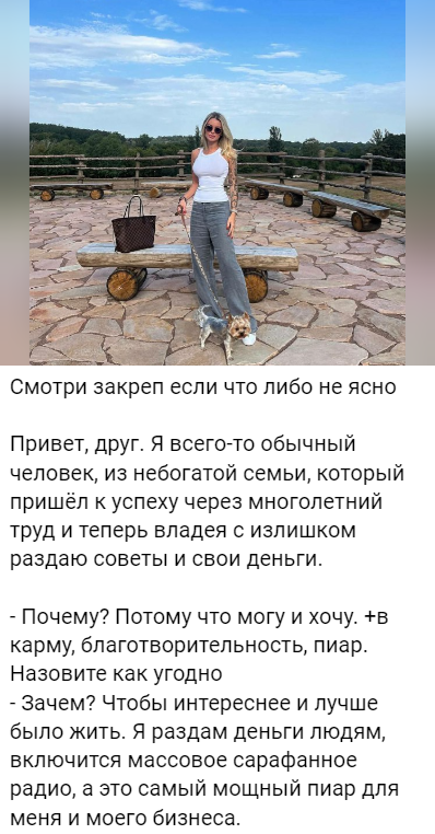 nastya podari правда что она не мошенник