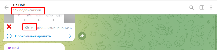 Не Ной каппер отзывы