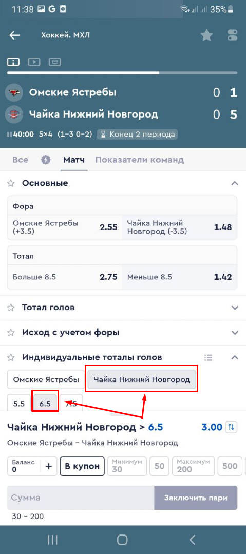 Не Ной Ной каппер