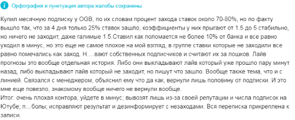 Optimus Gang Bet отзывы Телеграм Optimus Gang Bet отзывы Телеграм