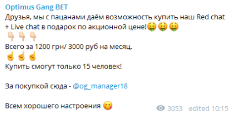 Optimus Gang Bet Телеграм Optimus Gang Bet Телеграм