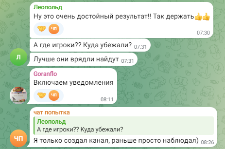 отзывы о popytka ne pytka