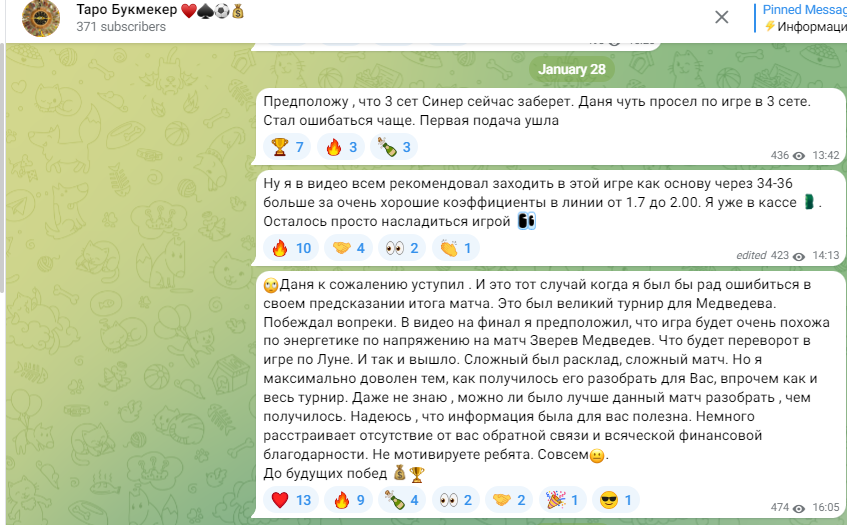 отзывы о таро каппере