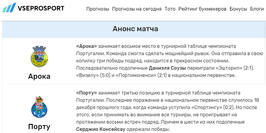 plus bet отзывы