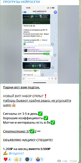 прогрузбот