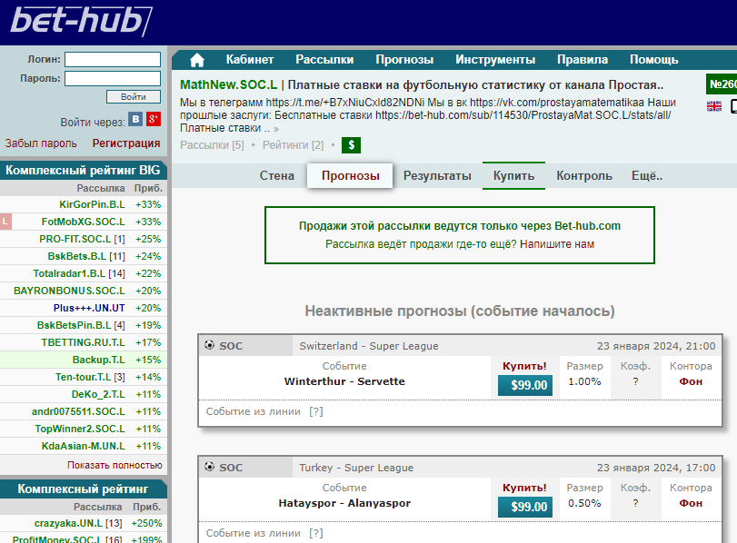 Простая математика телеграмм Простая математика телеграмм