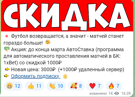 Проект Рептилс Ботс Проект Рептилс Ботс