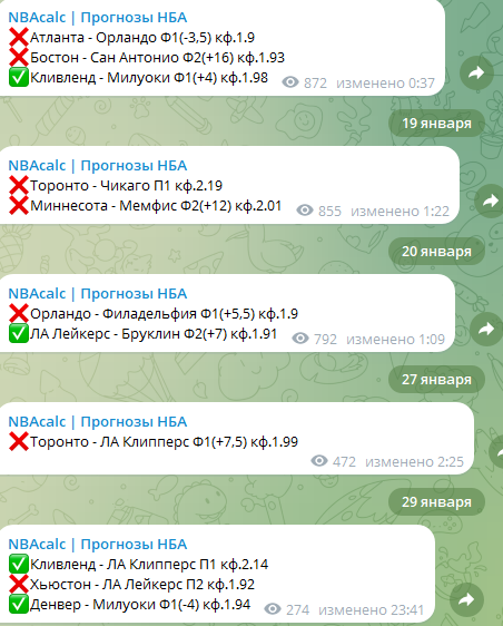 Проект ValueBets НБА