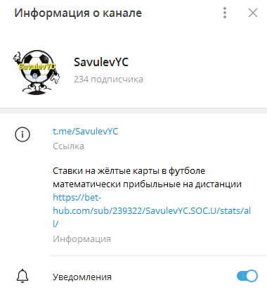Savulevyc