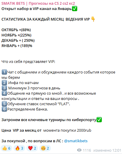 SmatikBet отзывы SmatikBet отзывы