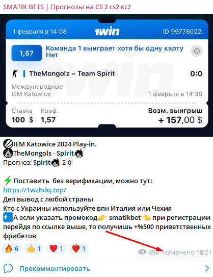 SmatikBet телеграм SmatikBet телеграм