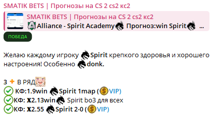 SmatikBet телеграмм канал SmatikBet телеграмм канал