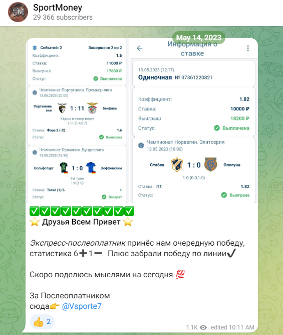 спорт мани прогнозы на спорт спорт мани прогнозы на спорт